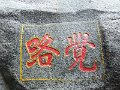 Macao (077)